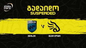 სუპერ თასი | შავი ლომის თამაში კვლავ კოვიდმა გადადო