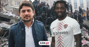 ჰატაისპორის ფეხბურთელი და დირექტორი ნანგრევებში არიან მოყოლილი