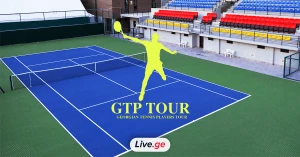 სამოყვარულო ტურნირი ჩოგბურთში | GTP Tour-ის ტურნირზე მონაწილეობა თითოეულ თქვენგანს შეუძლია