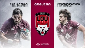 ბექა საღინაძე და დავით ნინიაშვილი - 3-3 წლით ლიონში