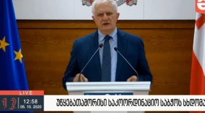 ამირან გამყრელიძე: "ჩემი რეკომენდაციაა, რომ თამაში მაყურებელის გარეშე ჩატარდეს"