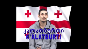 ბითაძის ქართული ენის კურსები გრძელდება (ვიდეო)