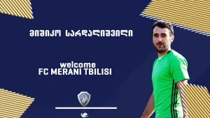 ელიგის დებიუტანტის სადებიუტო ტრანსფერი 