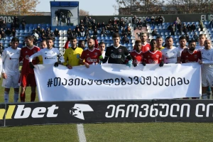 თავისუფლება ვაჟა ექიმს! დინამო თბილისის და დილას ფეხბურთელები აქციას შეუერთდნენ