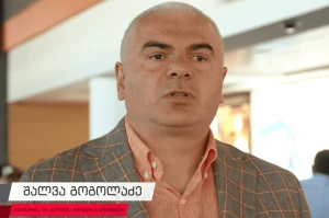 შალვა გოგოლაძე: "ევრობასკეტისთვის საქართველოში ულტრათანამედროვე სპორტის სასახლე აშენდება"