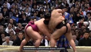 დღის გამორჩეული ბრძოლა - გამარჯვება ტაკაიასუს დარჩა (ვიდეო)