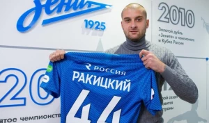 უკრაინის ფეხბურთის ფედერაციის ღირსეული საქციელი: რუსულ კლუბში გადასული უკრაინელი ფეხბურთელი ნაკრებიდან გააგდეს