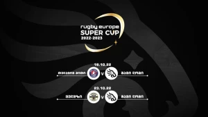 შავი ლომი | 30-კაციანი რაზმით ისრაელსა და რუმინეთში