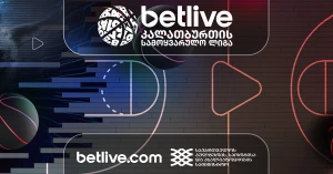 ბეთლაივი კალათბურთის სამოყვარულო ლიგის მთავარი სპონსორი გახდა