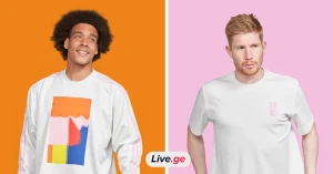 adidas-მა Tomorrowland-ის კოლექცია გამოუშვა