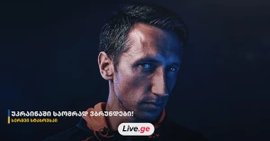 უკრაინელი ჩოგბურთელი საკუთარი ქვეყნის დასაცავად იომებს