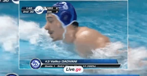 ნოვი ბეოგრადი Vs. დინამო თბილისი | მეორე მეოთხედი