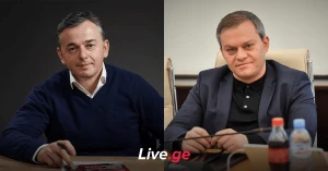 საჯარო რეესტრმა ირაკლი აბუსერიძის სარეგისტრაციო განცხადებაზე გადაწყვეტილება მიიღო