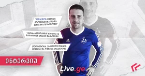 მილოშ კრშკო: "დინამო ჩემი ოჯახია, მადლობა, რომ გახსოვართ"