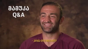 მამუკა გორგოძემ მსოფლიო რაგბის კითხვებს უპასუხა (ვიდეო)