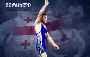 ბექა ლომთაძე ევროპის ჩემპიონატის ვერცხლის პრიზიორია!