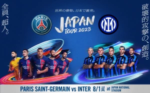 პსჟ იაპონური ტურნეთი 20 მილიონ ევროს გამოიმუშავებს