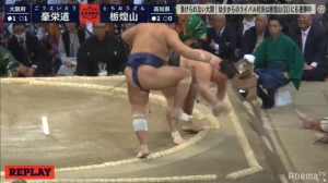 ტოჩიოზანის საოცარი გამარჯვება გოიედოსთან. კიუშუ ბაშო (ვიდეო)