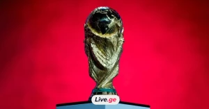მსოფლიო ჩემპიონატი შესაძლოა 1 დღით ადრე დაიწყოს