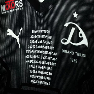 დინამო თბილისი იუნკერებს პატივს ორიგინალურად მიაგებს