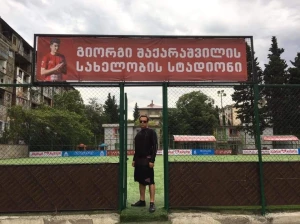 საბურთალომ სტადიონს შაქარაშვილის სახელი მიანიჭა