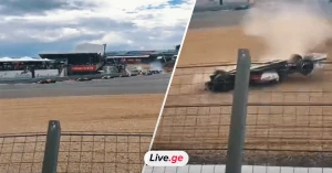 კატასტროფა სილვერსტოუნის გრან-პრიზე - ფანის მიერ გადაღებული შემზარავი კადრები