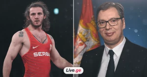 სერბეთის პრეზიდენტი: "ზურაბ დათუნაშვილმა მთელი ერი გაახარა..."