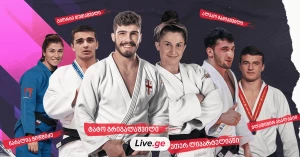 23 წლამდელთა ევროპის ჩემპიონატი - დღე I: 6 სპორტსმენის იმედად | პრევიუ