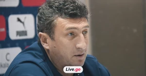 კახა ცხადაძე: "ევროტურნირებზე სუსტი მეტოქე არ არსებობს"