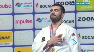 ტატო გრიგალაშვილმა მსოფლიო ჩემპიონატზე საქართველოს ჰიმნი ააჟღერა | VIDEO