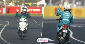 ფეტელმა სარბოლო ტრასაზე სკუტერით ისეირნა | FIA-ში კი ეს ამბავი არ მოიწონეს