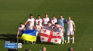 საქართველოს U19 ნაკრები მოედანზე უკრაინის დროშით გავიდა