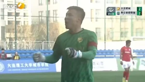 ჩინეთის ჩემპიონატში მეკარემ 99-ე წუთზე გაათანაბრა