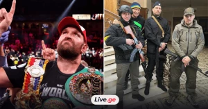 ტაისონ ფიური | ერთ-ერთი პირველი ვიქნები, რომელიც ომში ჩაერთვება