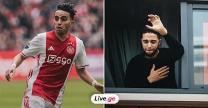 სამაგალითო საქციელი - აიაქსი აბდელჰაკ ნურის 7.8 მილიონს გადაუხდის