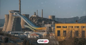 ჩინეთი ოლიმპიურ სკანდალში გაეხვა - ფრისტაილი ატომურ ელექტროსადგურთან | ფოტო