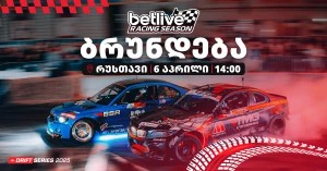 betlive Racing Season 2025 იწყება