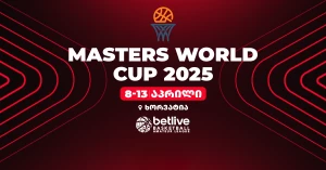 betlive კალათბურთის სამოყვარულო ლიგის ნაკრები Master World Cup 2025-ზე იასპარეზებს