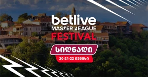 betlive მასტერ ლიგის ფესტივალი სიღნაღში დაიწყება