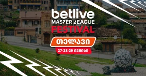 თელავში betlive Master League Festival ჩატარდება