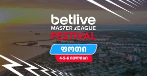 ფოთში  betlive Master League Festival-ი ჩატარდა