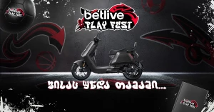 betlive Play Fest - ვისაც უნდა თამაში