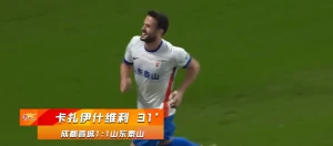 ვაკო ყაზაიშვილის გოლი ჩენდუ ჟუნჩენის წინააღმდეგ | VIDEO